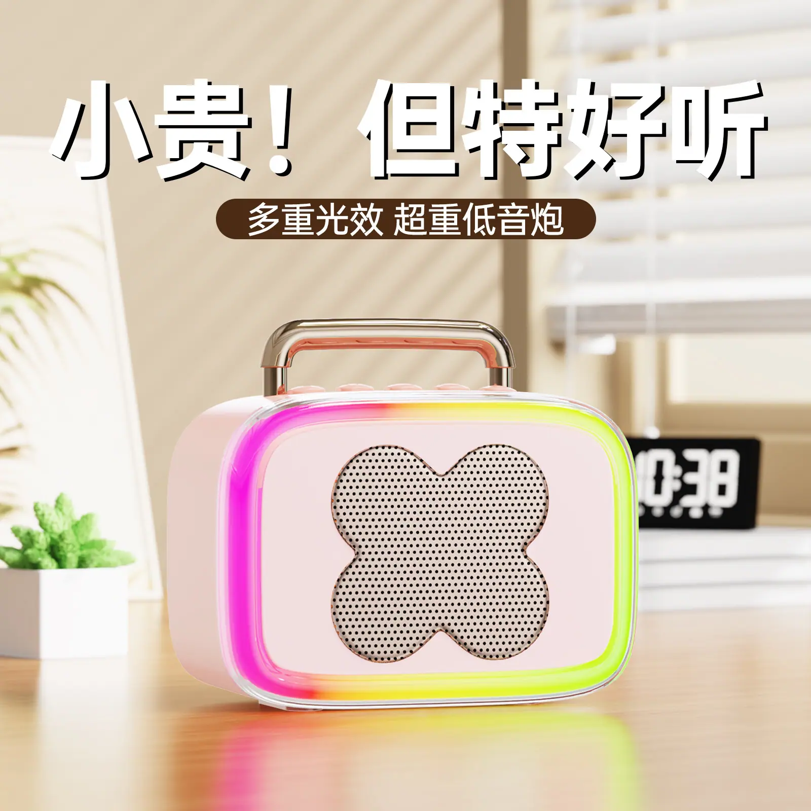 主图8