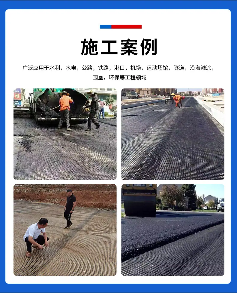 玻纤格栅_07.jpg