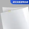 Adesivos autoadesivos com revestimento a laser Amazon papel de etiqueta personalizado papel de impressão papel resistente a rasgos A4 A3 papel sintético transfronteiriço