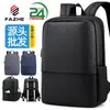 Mochila Nueva para Hombre Commuter, Mochila Impermeable Casual de Negocios para Computadora, Maletín de Negocios para Hombre, Regalo con Logo Personalizado