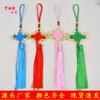 Nós Chineses Coloridos Feitos à Mão, Nós Chineses de Oito Placas com Borda Dourada Semi-Acabados para Carro, Pingentes e Tassels Atacado