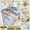 Juego de ropa de cama completo para dormitorio universitario, juego de sábanas bajeras de seis piezas 100% algodón para literas, juego de tres piezas de algodón puro al por mayor