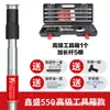 Artefacto de techo versión Xinsheng Zhizun dispositivo de techo pistola de clavos potencia ajustable descarga automática de escoria automática automática decoración de techo