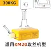 Máquina roscadora eléctrica servo de alta potencia M3-16M24M36M48 brazo basculante manual CNC máquina roscadora automática