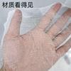 Salón de Belleza Manejo de la Piel Gasa Coreana Facial Gasa Redonda Bloque Algas Polvo de Película Suave Máscara Adherente 100