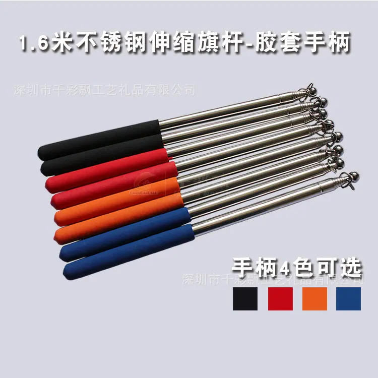 1.6米旗杆胶套.jpg