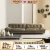 Sofá Nube Minimalista Italiano Tela de Plumas Sala de Estar Apartamento Pequeño Sofá de Cuero Perezoso Foshan Mayoreo