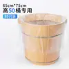 Puesto de Abanicos Hecho a Mano DIY Sin Pintar Tanque de Agua para Pintura Contenedor Grande para Abanicos Cubo de Agua Cubo para Pintura Lejía Tinte