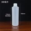 Frasco de Plástico Spot 100 200 500ml HDPE Translúcido Sub-Botella Frasco de Muestra Hombro Plano con Tapa Botella Vacía