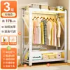 Prateleira Guarda-Roupa Aluguel Cabide Cabideiro Montagem Grátis Aço Piso Estante Guarda-Roupa Simples Cabideiro Rack de Armazenamento Aberto