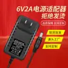 Adaptador de Alimentação 12V1A em Estoque 3V1A 5V2A 6V1A 9V2A 12V2A 15V1A 24V1A Fonte de Alimentação