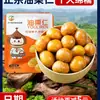 2024 Nuevos Granos de Castaña de Aceite Castaña Dulce Listos para Comer Paquetes Individuales Pequeños Snack Caja de Regalo