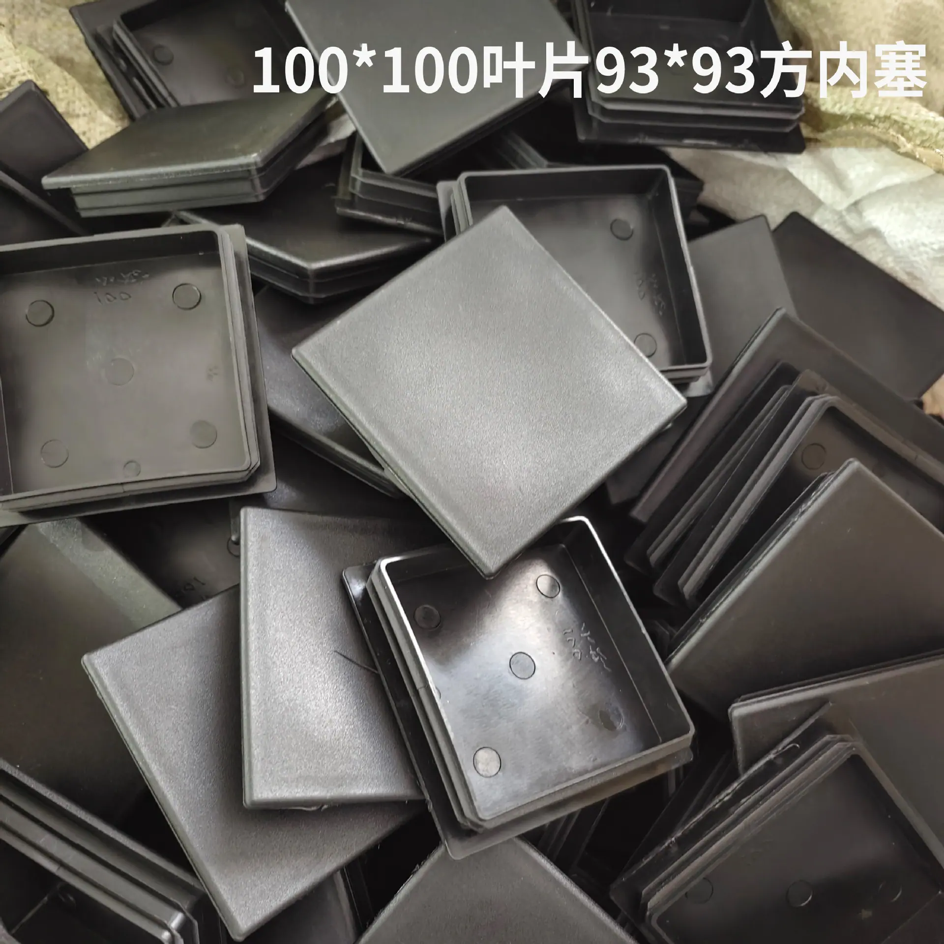 100小