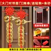 Colgante de Calabaza de Cobre de Puerta a Puerta con Monedas de los Cinco Emperadores para Dormitorio Sala de Estar Parte Superior de Presión de Viga Nudo Auspicioso Fortuna y Riqueza Cadena de Monedas de Cobre Venta al por Mayor