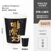 Vaso Desechable para Café, Vaso Negro para Bebida Caliente, Vaso de Papel para Té de Leche, Empaque para Llevar con Tapa, Engrosado para Uso Comercial