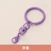 Llavero de Pintura Colorida de 30 mm Colgante Ocho Caracteres Giratorio Broche de Langosta Dulce Colorido Creativo Joyería DIY Accesorios Llavero