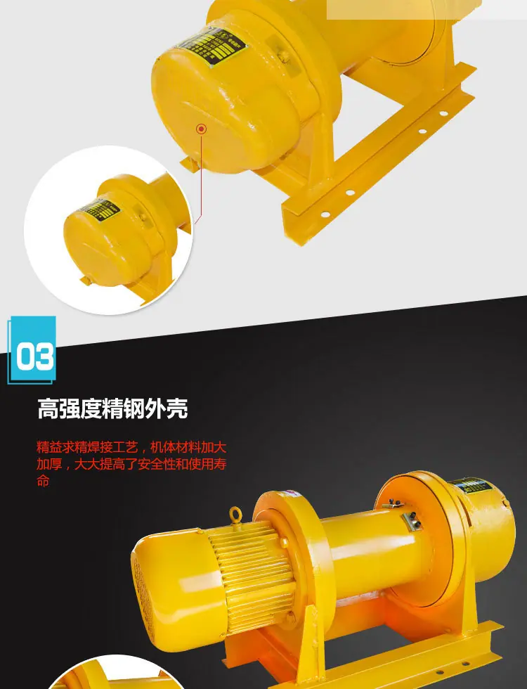 卷扬机详情_07