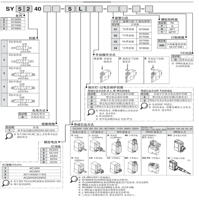 屏幕截图 2024-08-14 151546