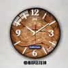 Reloj de Pared Artístico Retro Nostálgico Sala de Estar Dormitorio Reloj Decorativo Reloj Creativo Reloj de Colgar Reloj de Pared Silencioso