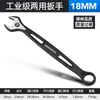 Juego de Llaves Extendido Bosque Verde 1 Llave Combinada de Boca Abierta Llave Estrella 0.85kg Usa Herramienta de 103mm Llave Estrella