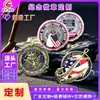Ficha de Zhongshan Personalizada Redonda en Relieve 3D Pintada con Pegamento Corte Especial DIY Medalla Conmemorativa Moneda Conmemorativa de Metal