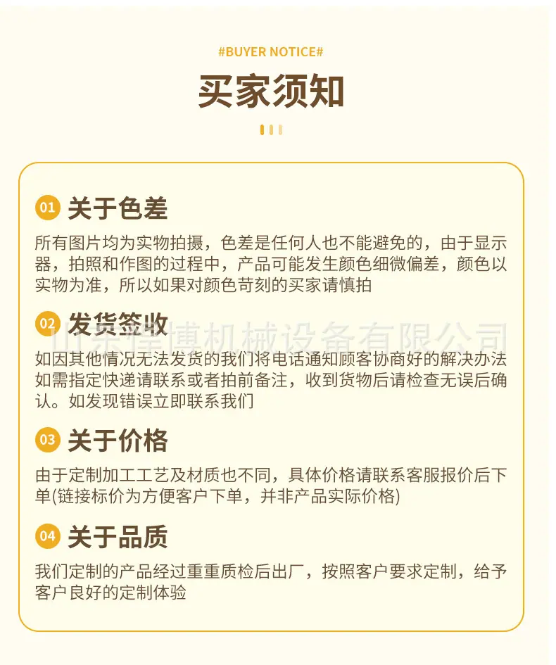移动照明灯详情页_11.jpg