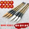 Venta al por mayor de fábrica a tiempo parcial oso Hao Dou pluma grande lobo Hao Yang Hao caligrafía gran carácter elevación escritura pincel pareado agarre pluma