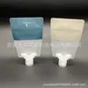 Bolsa Refil para Loção 50-100ml, Bolsa com Embalagem Flip-Top para Álcool em Gel Higienizador de Mãos, Bolsa Portátil Auto-Sustentável com Bico Personalização