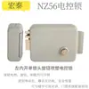 Interfone de Edifício Residencial Casa de Aluguel Porta Fechadura de Controle Elétrico Banhada a Titânio Hongtai Cabeça de Fechadura Única Fechadura Antifurto de Controle Elétrico Abertura para Dentro Nz56Dt