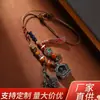 Collar Multi-Tesoro Zaki Lam Gau de Xizang con Artesanía Tejida a Mano, Diseño de Cuentas Multi-Tesoro, Accesorio de Estilo Étnico