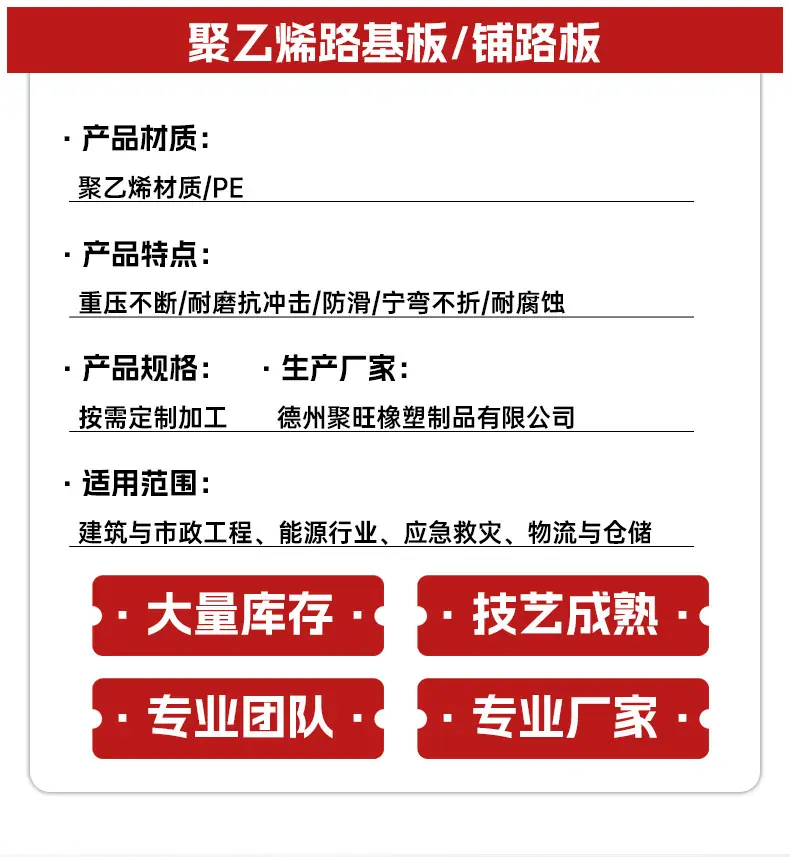 路基板详情_08.jpg
