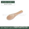 Cuchara Pequeña de Madera Japonesa al por Mayor Cuchara de Madera sin Laca Cuchara para Mermelada Grabado Láser logo13cm Cuchara para Miel