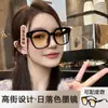 Gafas de Sol de Alta Gama Estilo Coreano Xiaohongshu con Montura Negra, Elegantes y Geniales Gafas de Conducir, Efecto Adelgazante, Lentes Graduadas para Miopía I