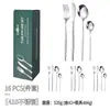 Venda Quente Transfronteiriça Aço Inoxidável 410 Fino Talheres Portugueses Ocidentais Caixa de Presente com 16 Peças Conjunto de Faca, Garfo, Colher e Colher de Chá para Bife