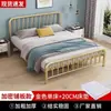 Cama matrimonial de hierro forjado estilo europeo de 1.8 m para uso doméstico, viviendas de alquiler, cama económica reforzada y engrosada de 1 m, cama para niños de 1.5 m