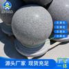 Esfera de Granito Redonda Lisa de Loto de Cinco Flores Barrera de Tráfico Esfera de Obstáculo Esfera de Piedra Tope para Coche de Estacionamiento Esfera de Piedra Pilar de Piedra