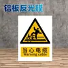 Nuevas Señales de Seguridad de Estándar Nacional, Señales de Advertencia de No Fumar, Peligro de Descarga Eléctrica, Señales Reflectantes de Placa de Aluminio para Taller de Fábrica