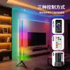 Luz Ambiente de Chão LED, Luz Colorida RGB com Ajuste de Cor na Base, Controle Bluetooth, Luz de Preenchimento Popular para Live Streaming de Beleza, Transfronteiriço