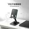 Soporte de teléfono totalmente metálico, compatible con tabletas, soporte de escritorio giratorio 360 grados y plegable para transmisión en vivo, con opciones de logotipo personalizable