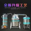 Casa Equipamento Baijiu Destilador de Vinho Branco Totalmente Automático Panela de Destilação a Lenha Pequena Máquina de Fermentação Conjunto Completo de Ferramentas Outros