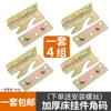 Fixador de cama espessado Conector de suspensão de móveis para cama parafuso montagem de fivela de suspensão acessórios de ferragens para cama gancho de código angular dobradiça de cama