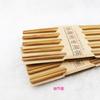 Modelo de 10 yuanes utensilios de cocina para el hogar y palillos de bambú sin pintar para ancianos al por mayor en armario de desinfección de hotel