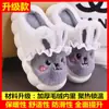 Zapatos de Algodón con Suela Gruesa Changxiang Huili para Niños y Niñas, Calzado Cálido Antideslizante de Interior para el Hogar, Pantuflas de Algodón Cálidas para Bebé y Padres e Hijos