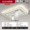 Luminária ventilador para sala de estar, novo modelo 2026, elegante luminária de teto com ventilador para sala de jantar, luminária de teto de luxo leve para quarto