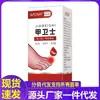 Atacado de Fabricantes Apdmp Methyl Guard 10ml Drop Shipping