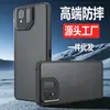 Para capa de celular ASUS ROG9 transfronteiriça silicone anti-queda ROG9PRO capa protetora transparente tudo incluído ultrafina fosca