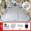 Cama Inflable para Coche, Colchón Plegable para Coche, Esterilla Especial para Dormir para Coches, Esencial para Maletero de SUV para Viajes por Carretera