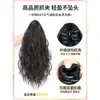 Peruca Rabo de Cavalo Feminino com Cabelo Realista de Comprimento Total, Rabo de Cavalo Alto Curto e Leve, Trança de Cabelo Longo Cacheado Natural Fofo, Rabo de Cavalo Falso