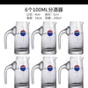 Copa Moutai, copa de vino pequeña, copa de cristal, vertedor de 10 ml, juego de siete piezas, blanco