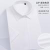 Camisa de manga corta para mujer, confeccionada en algodón de los años 80, sin planchar, para uso diario, con tapeta oscura, para negocios, blanca, personalizable